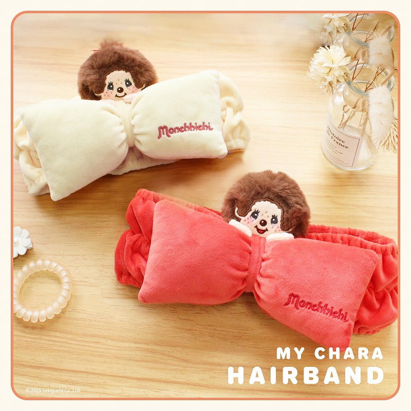 HIPPERS Monchhichi ヒッパーズ モンチッチ | ドリームズ公式